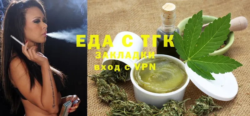 omg зеркало  Карачаевск  Cannafood конопля  закладки 