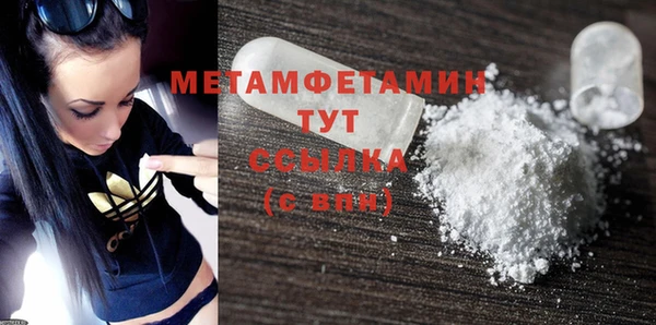 метамфетамин Балабаново