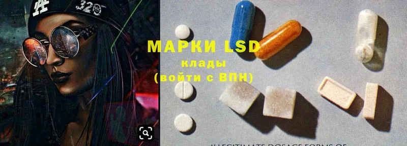 LSD-25 экстази ecstasy  хочу наркоту  Карачаевск 