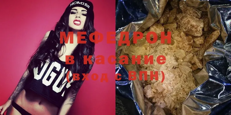 KRAKEN рабочий сайт  Карачаевск  Меф mephedrone 